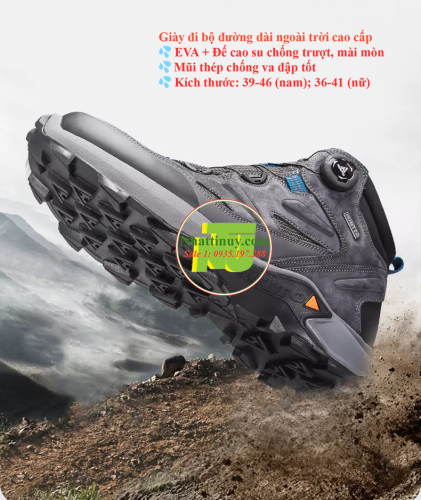 Giày đi bộ đường dài ngoài trời cao cấp HUMTTO 240351