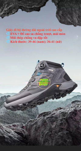 Giày đi bộ đường dài ngoài trời cao cấp HUMTTO 240351